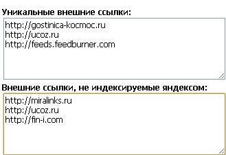 web-it-ru Внешние ссылки с сайта